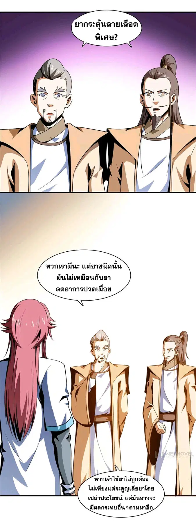 หน้า 31 จาก 35