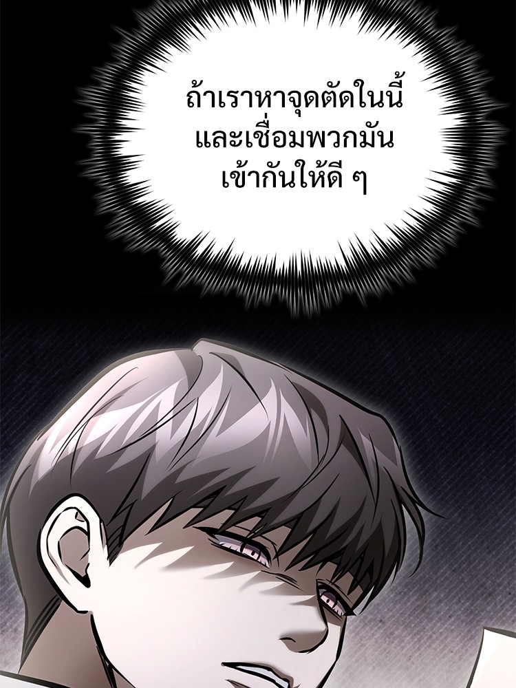 หน้า 86 จาก 171