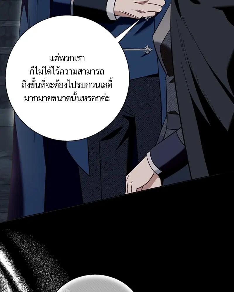 หน้า 22 จาก 108