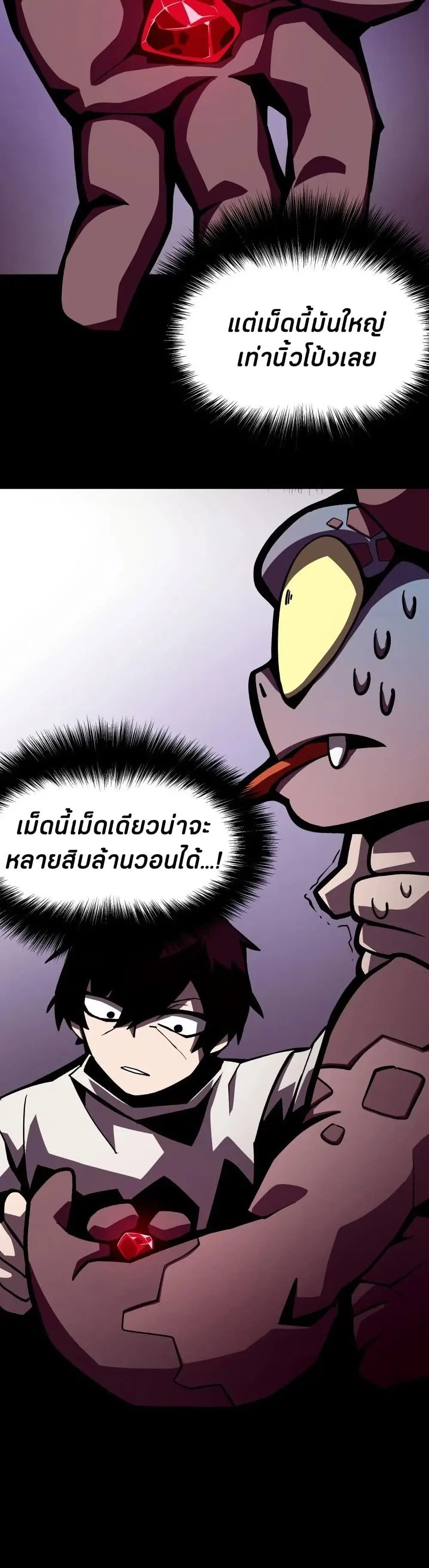 หน้า 35 จาก 41
