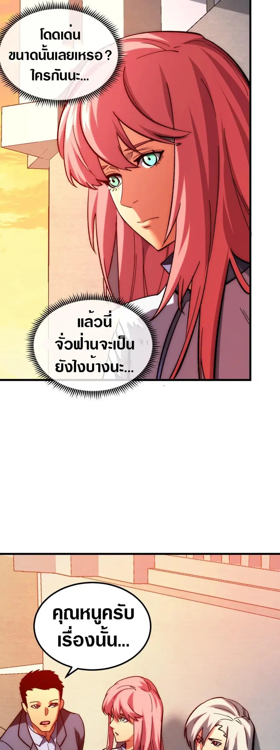 หน้า 28 จาก 30