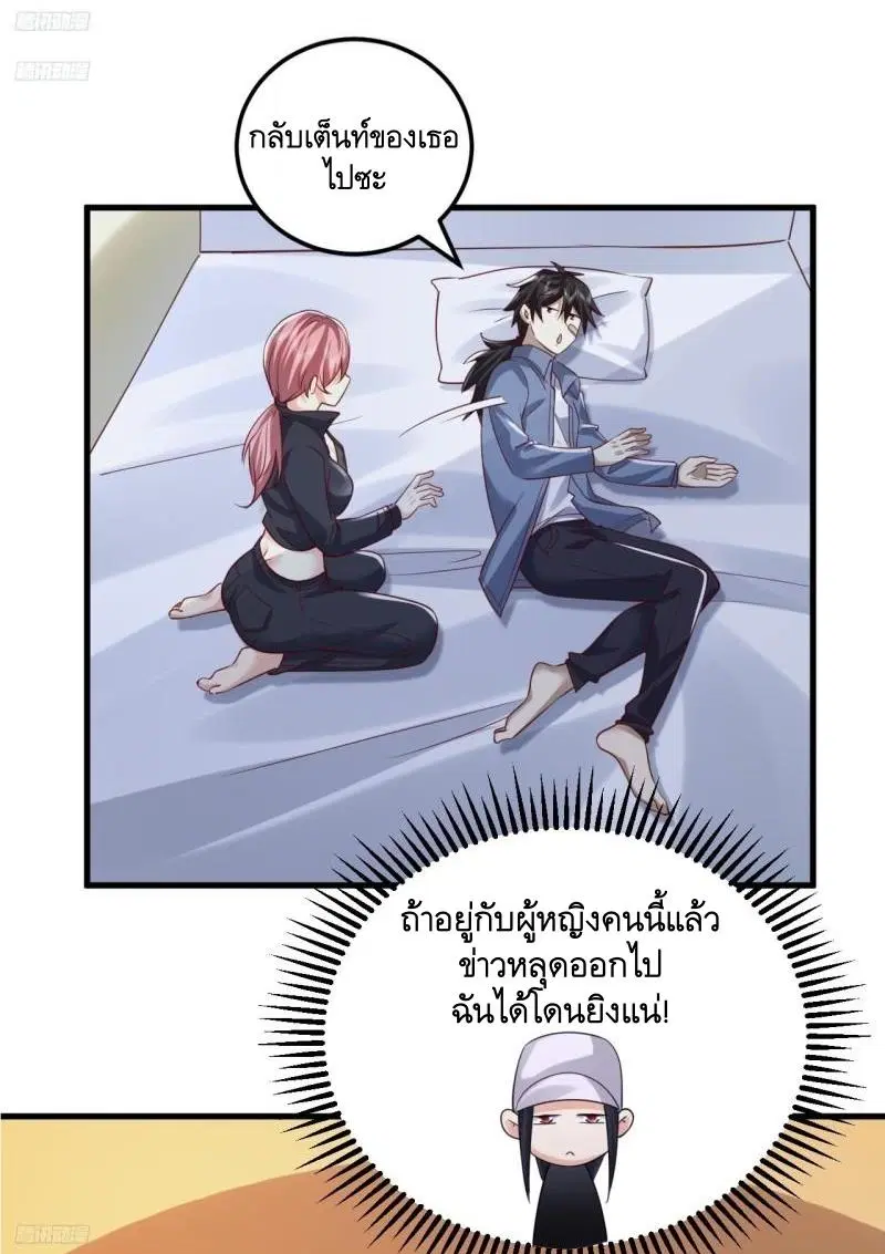 หน้า 3 จาก 51