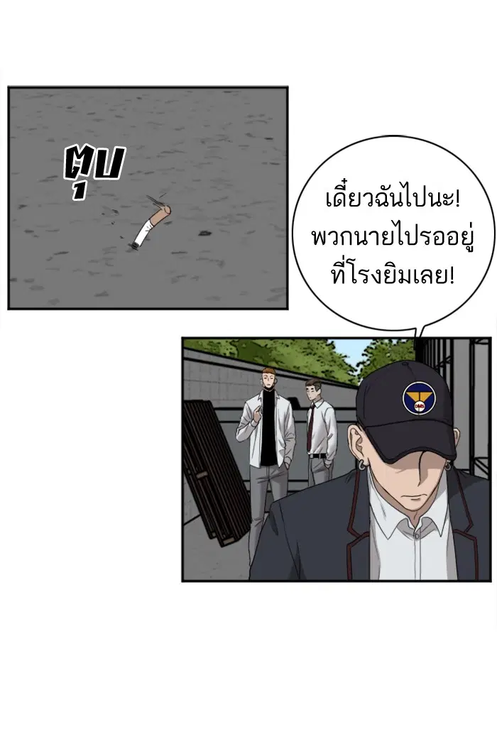 หน้า 106 จาก 125