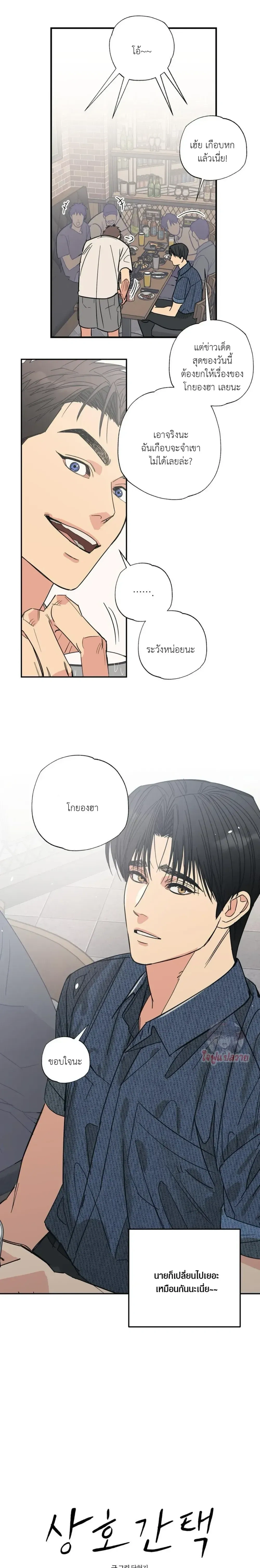 หน้า 3 จาก 22