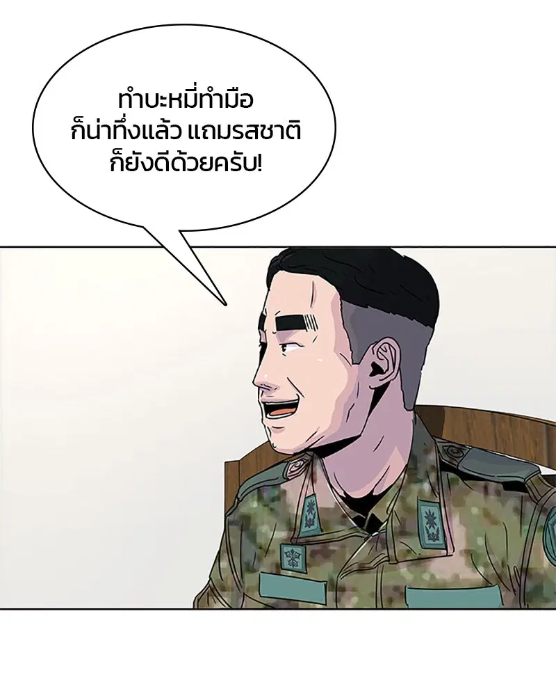 หน้า 16 จาก 95