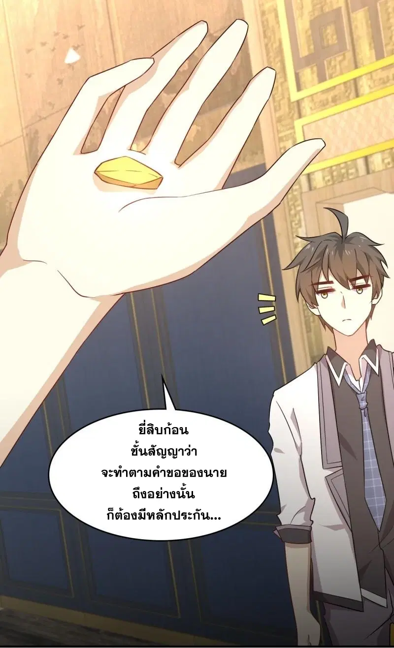 หน้า 20 จาก 38