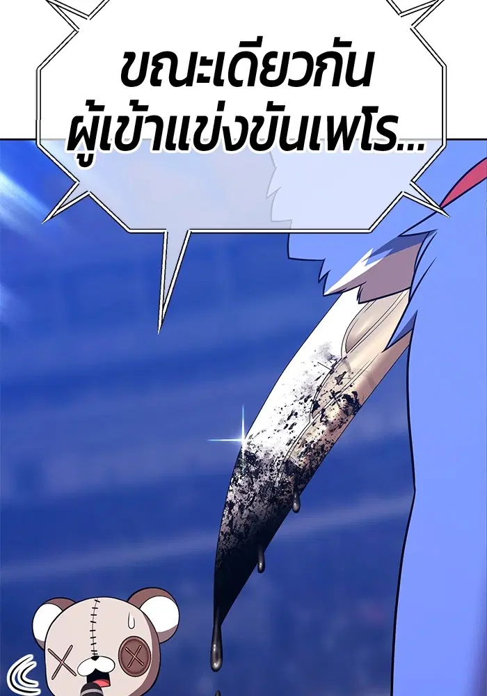 หน้า 179 จาก 448
