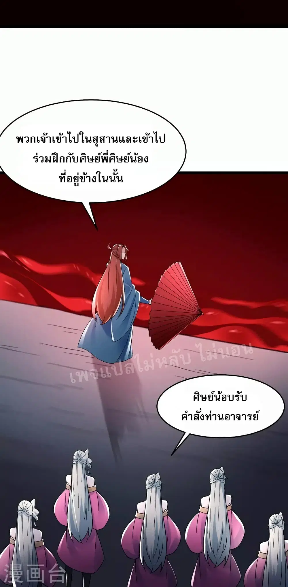 หน้า 23 จาก 41