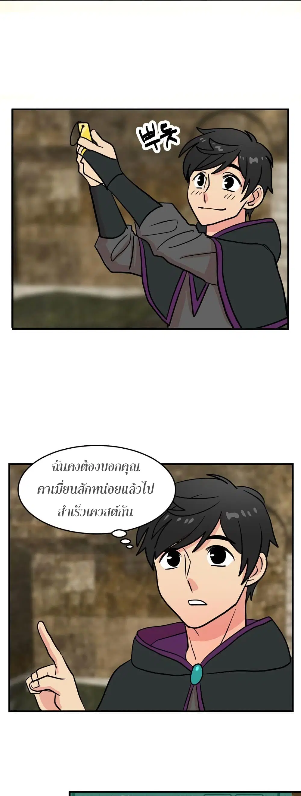 หน้า 23 จาก 28