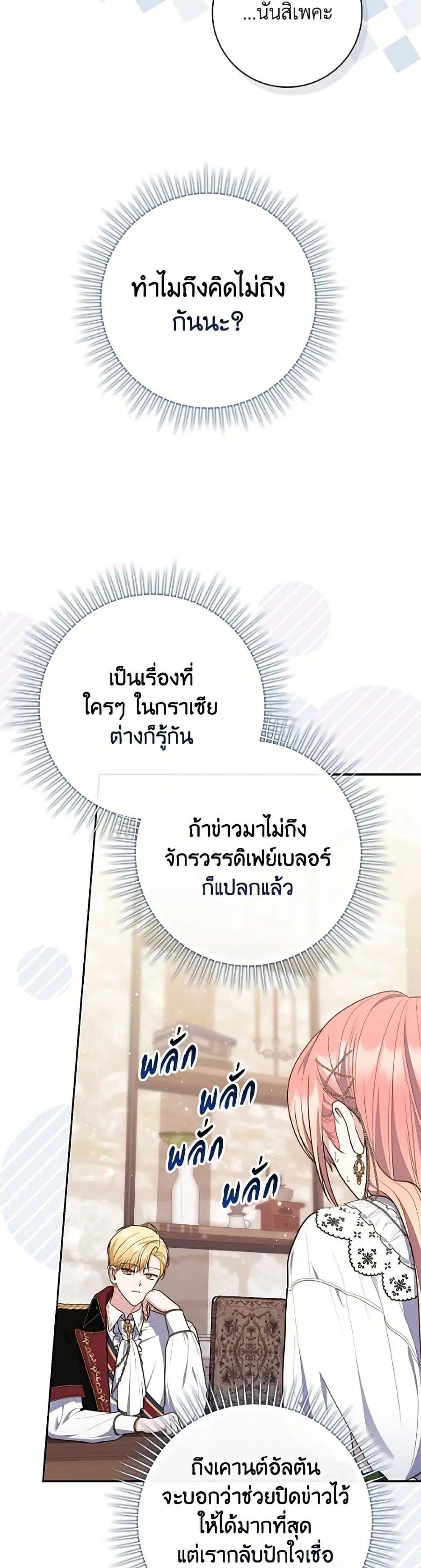 หน้า 46 จาก 52