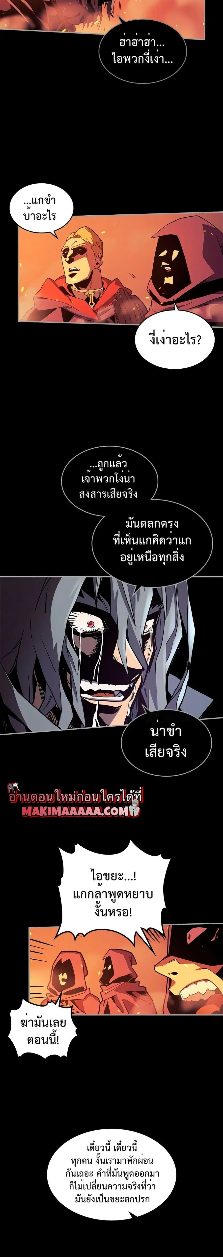 หน้า 10 จาก 30