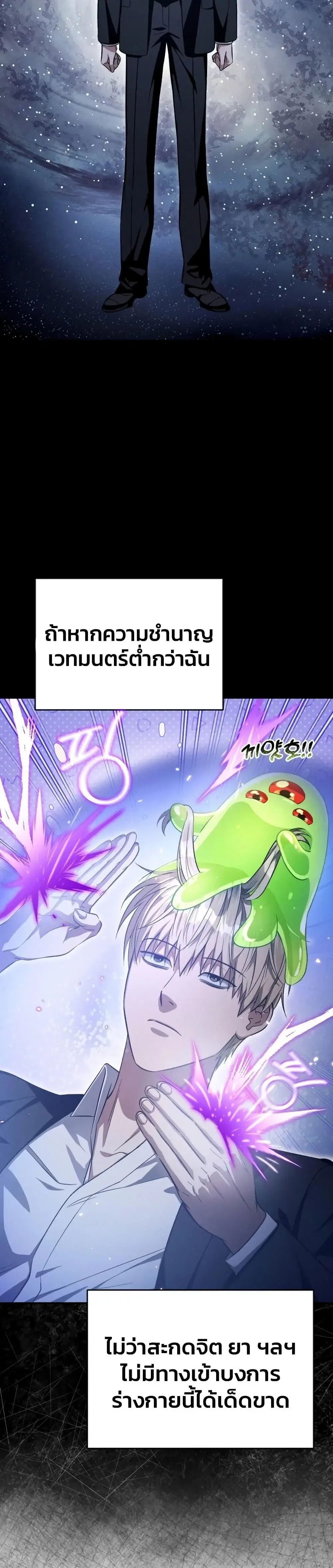 หน้า 44 จาก 51