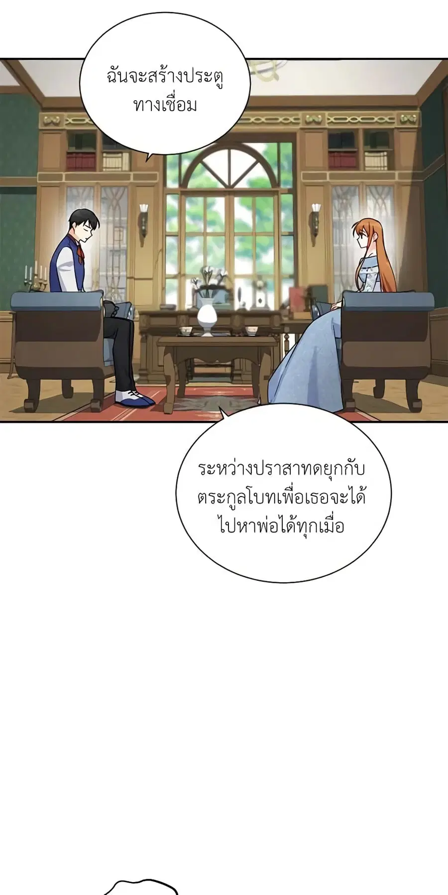 หน้า 28 จาก 45