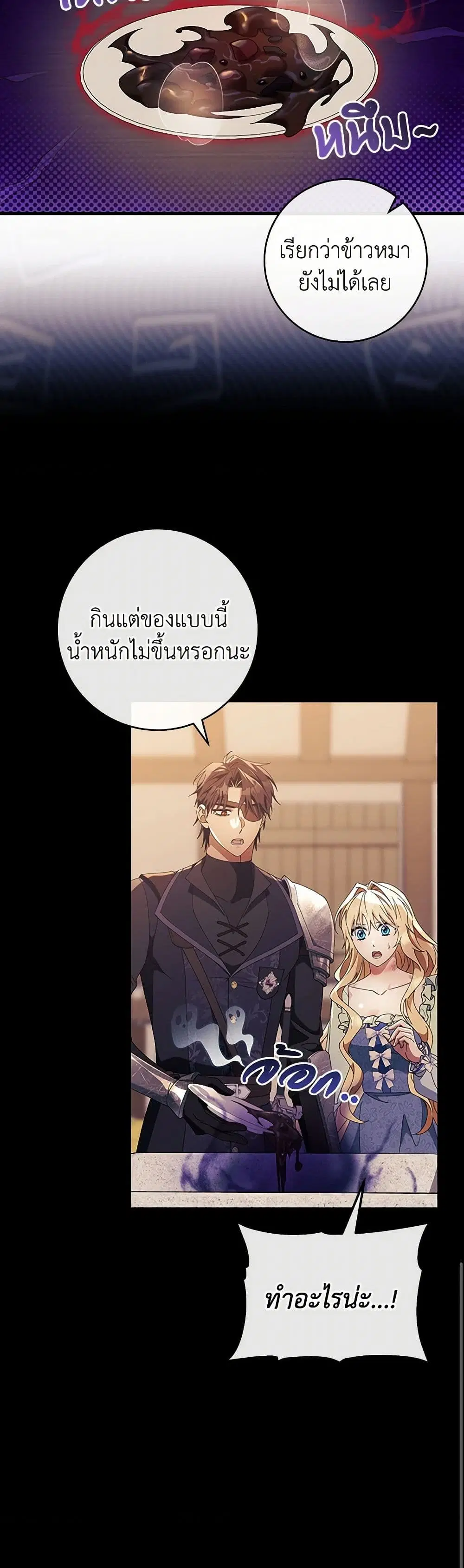หน้า 21 จาก 42