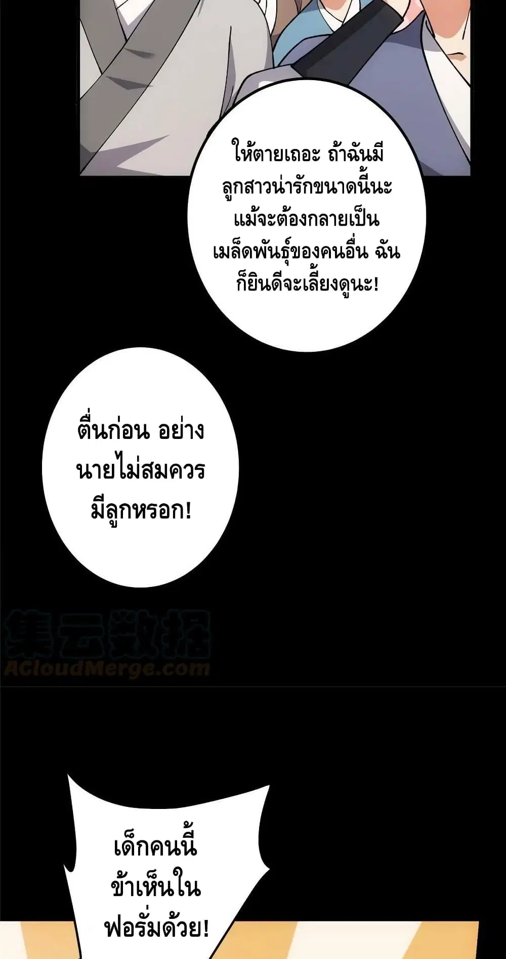 หน้า 32 จาก 52