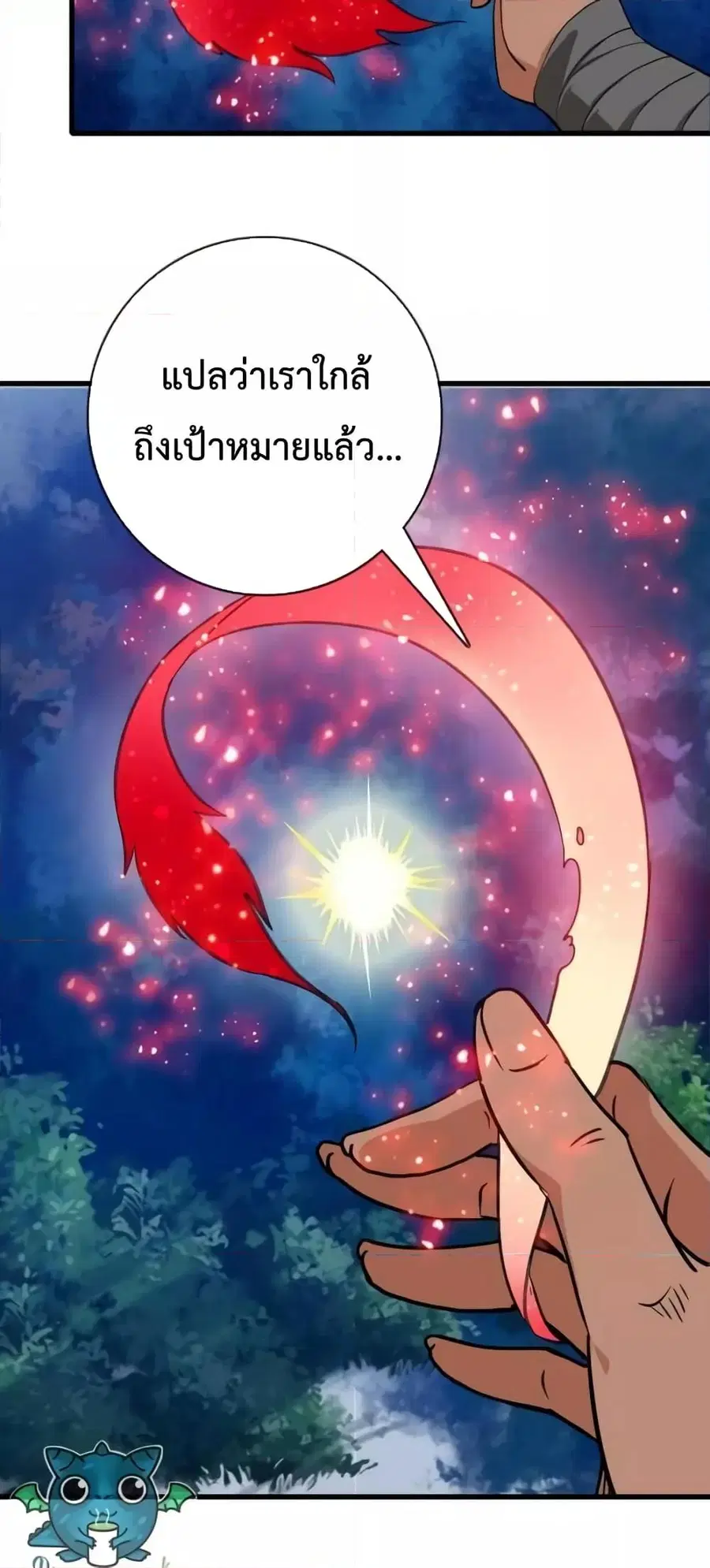 หน้า 34 จาก 42