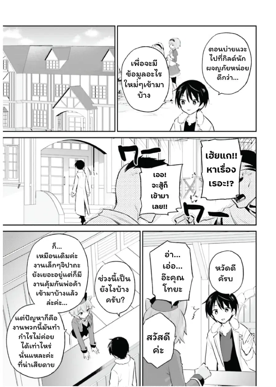 หน้า 13 จาก 23