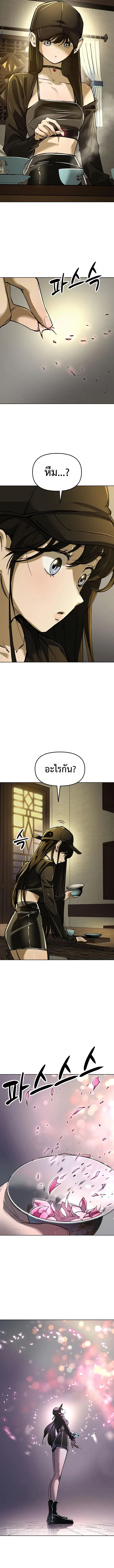 หน้า 12 จาก 20