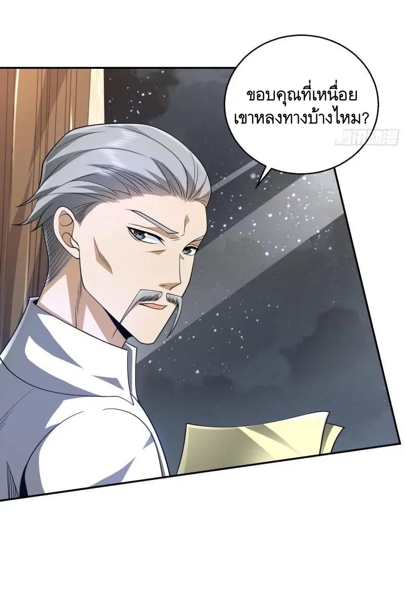 หน้า 5 จาก 57