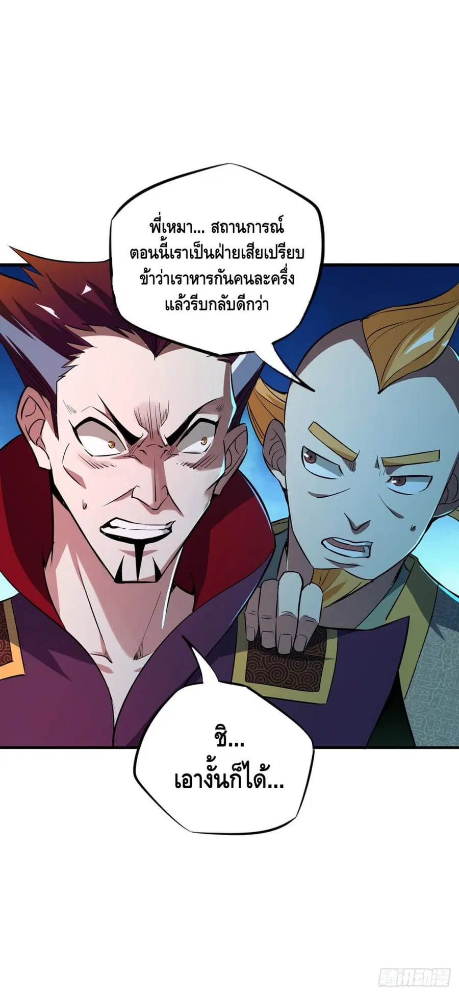 หน้า 16 จาก 28