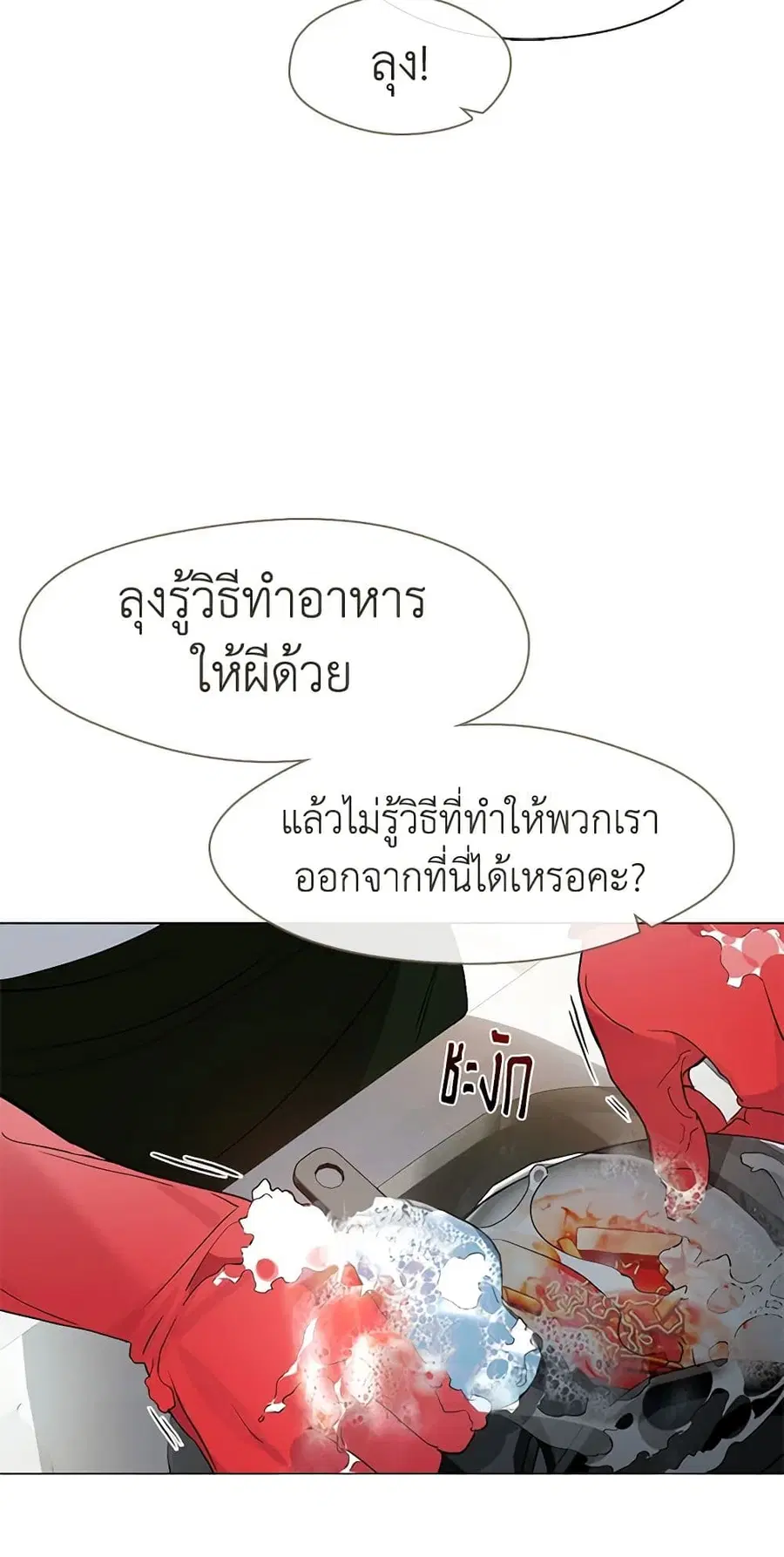 หน้า 7 จาก 52