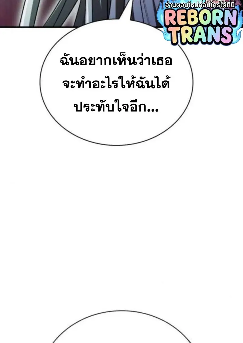 หน้า 112 จาก 153