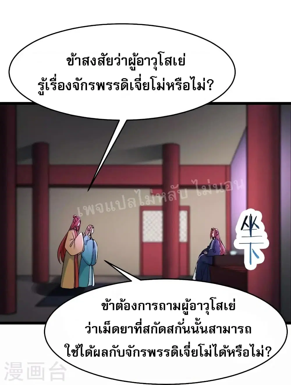 หน้า 26 จาก 30