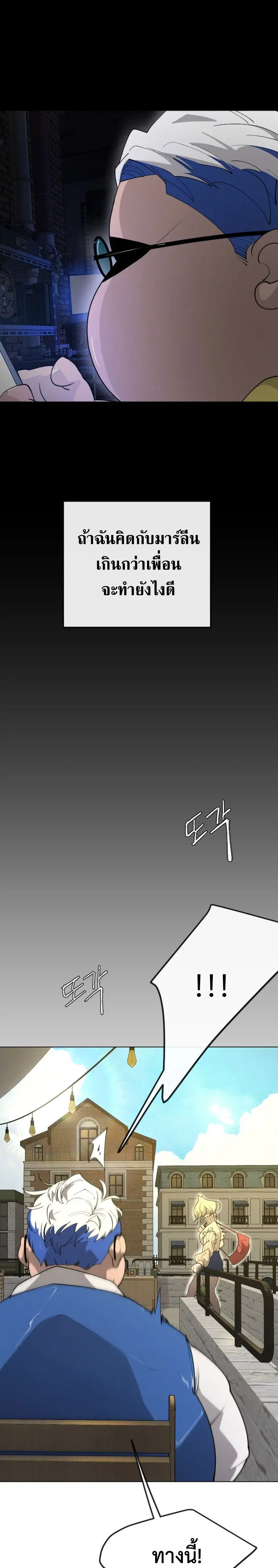 หน้า 43 จาก 46