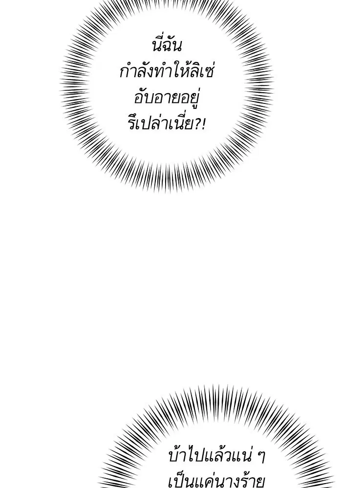 หน้า 104 จาก 121