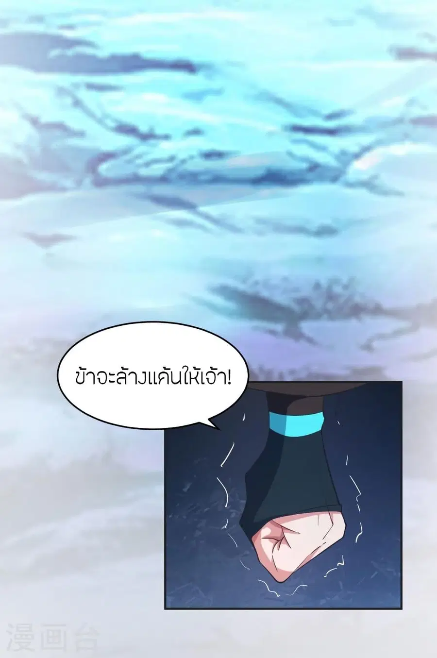 หน้า 80 จาก 93
