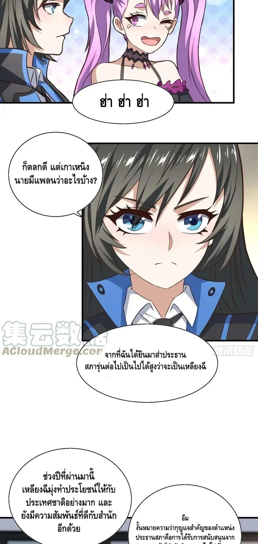 หน้า 4 จาก 42