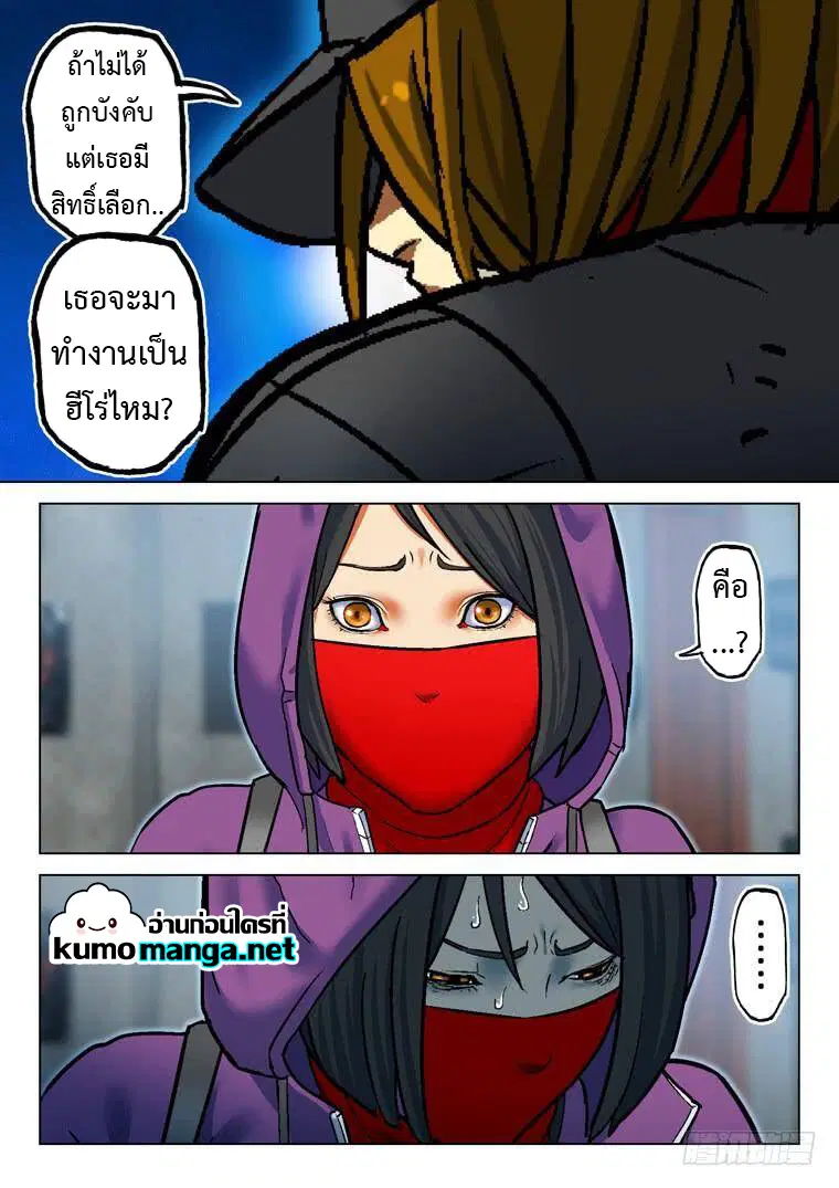 หน้า 6 จาก 8