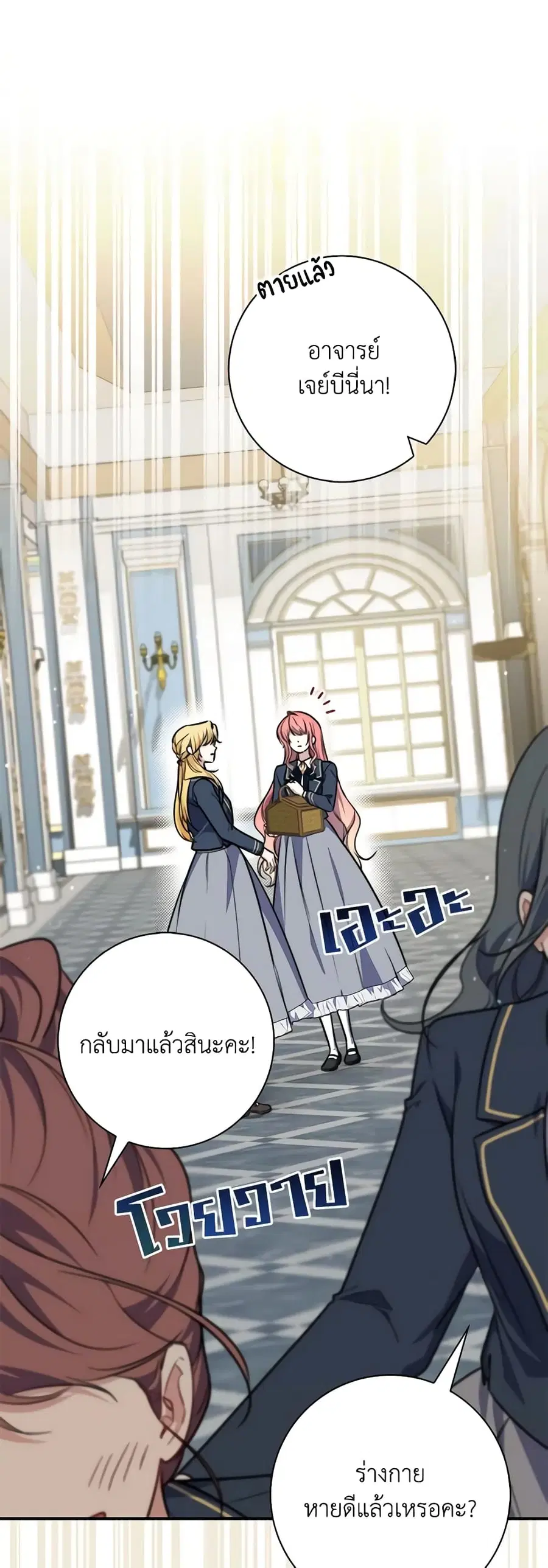 หน้า 18 จาก 41