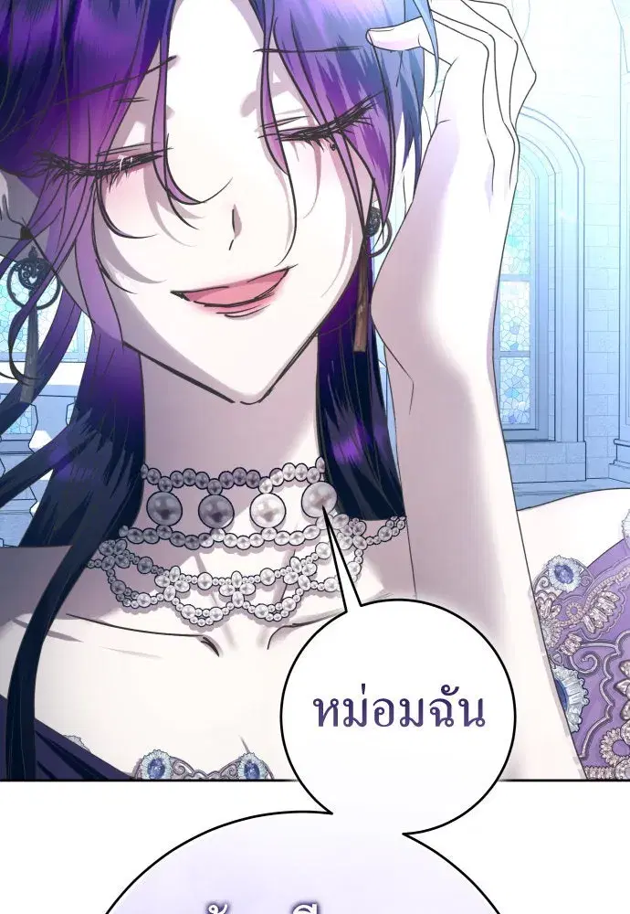 หน้า 86 จาก 147