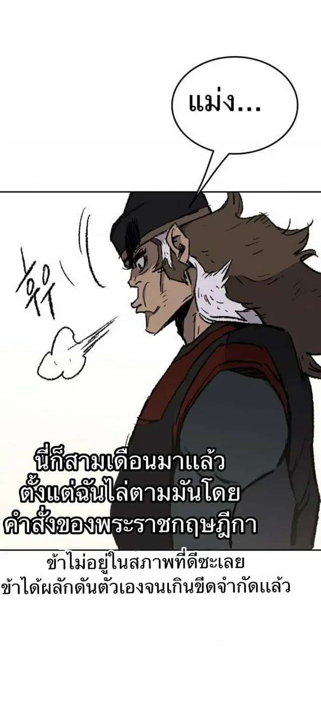 หน้า 45 จาก 54