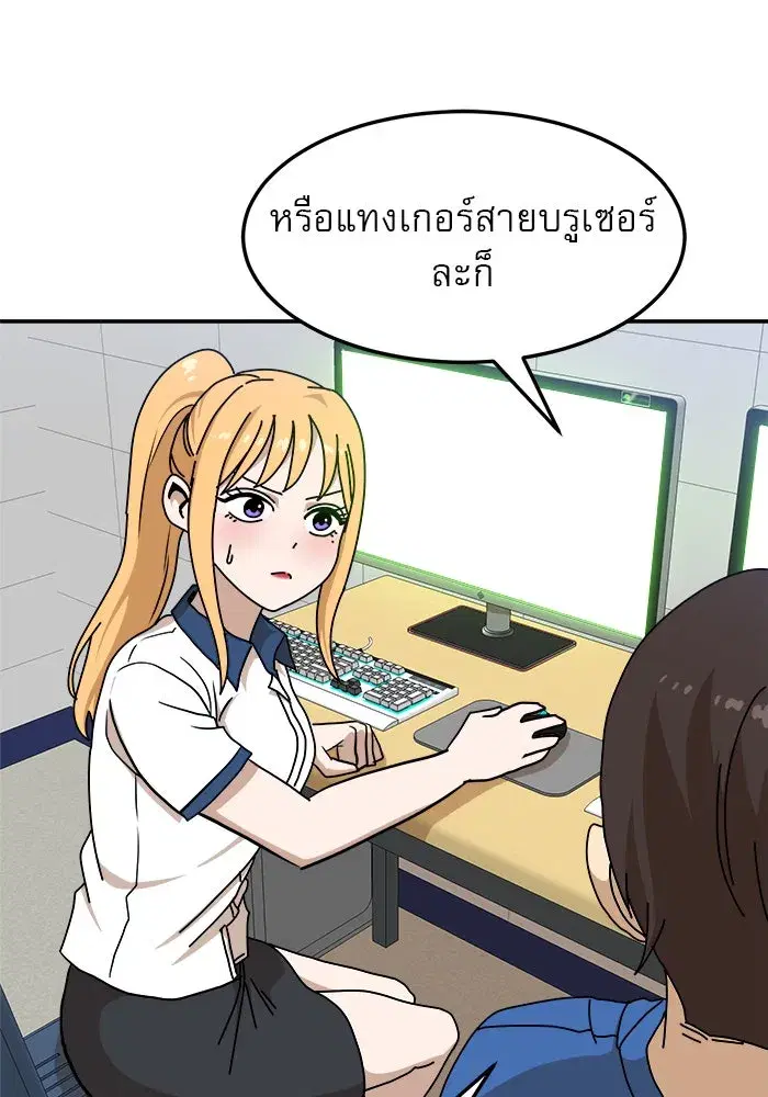 หน้า 92 จาก 156