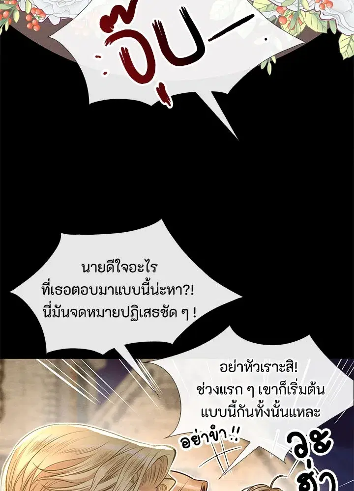 หน้า 40 จาก 116