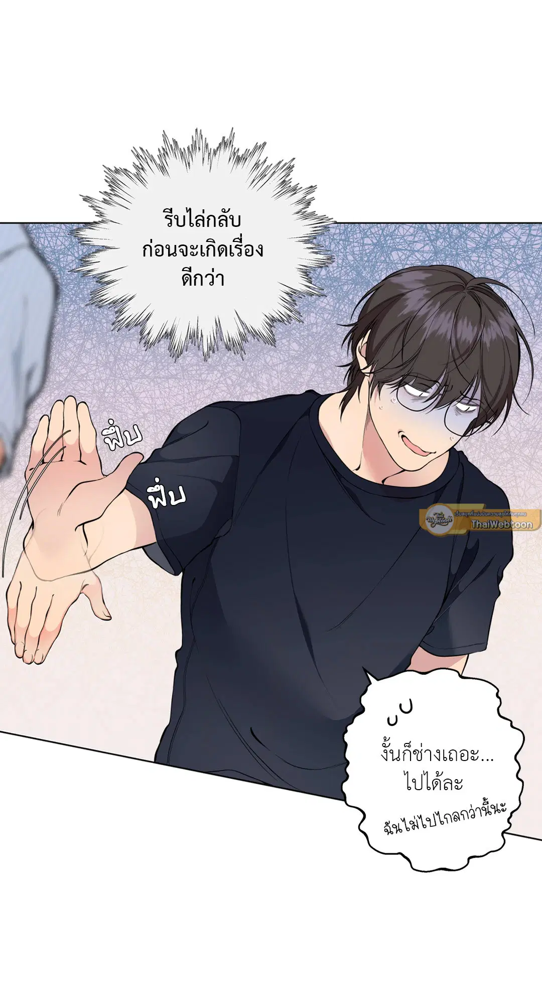 หน้า 75 จาก 82