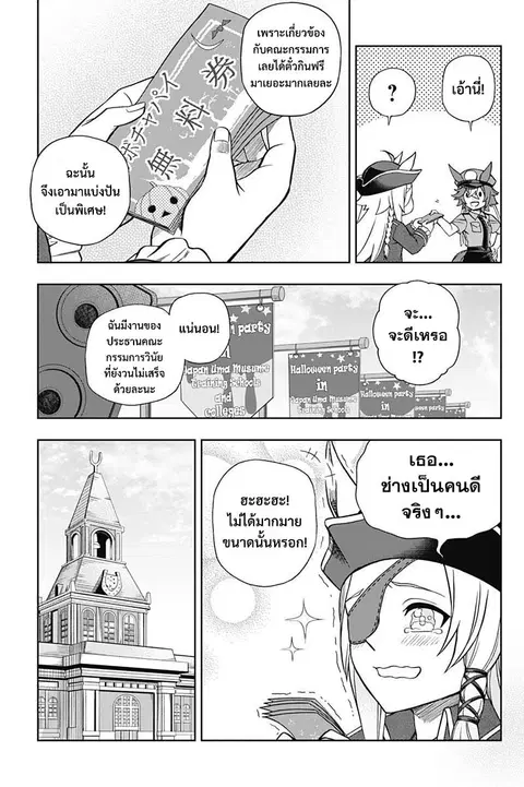 หน้า 15 จาก 20