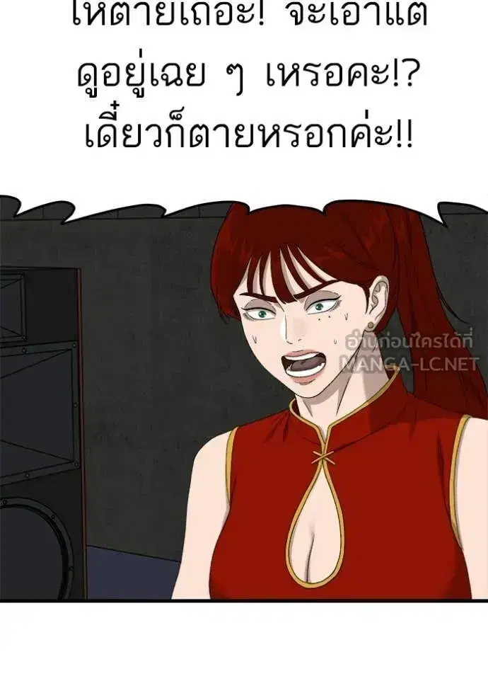 หน้า 114 จาก 160