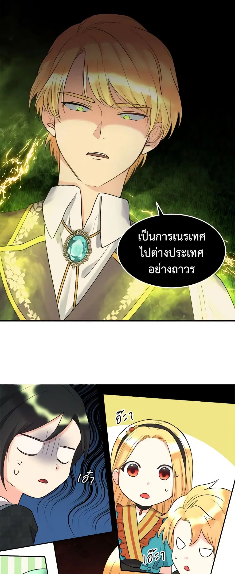 หน้า 37 จาก 41