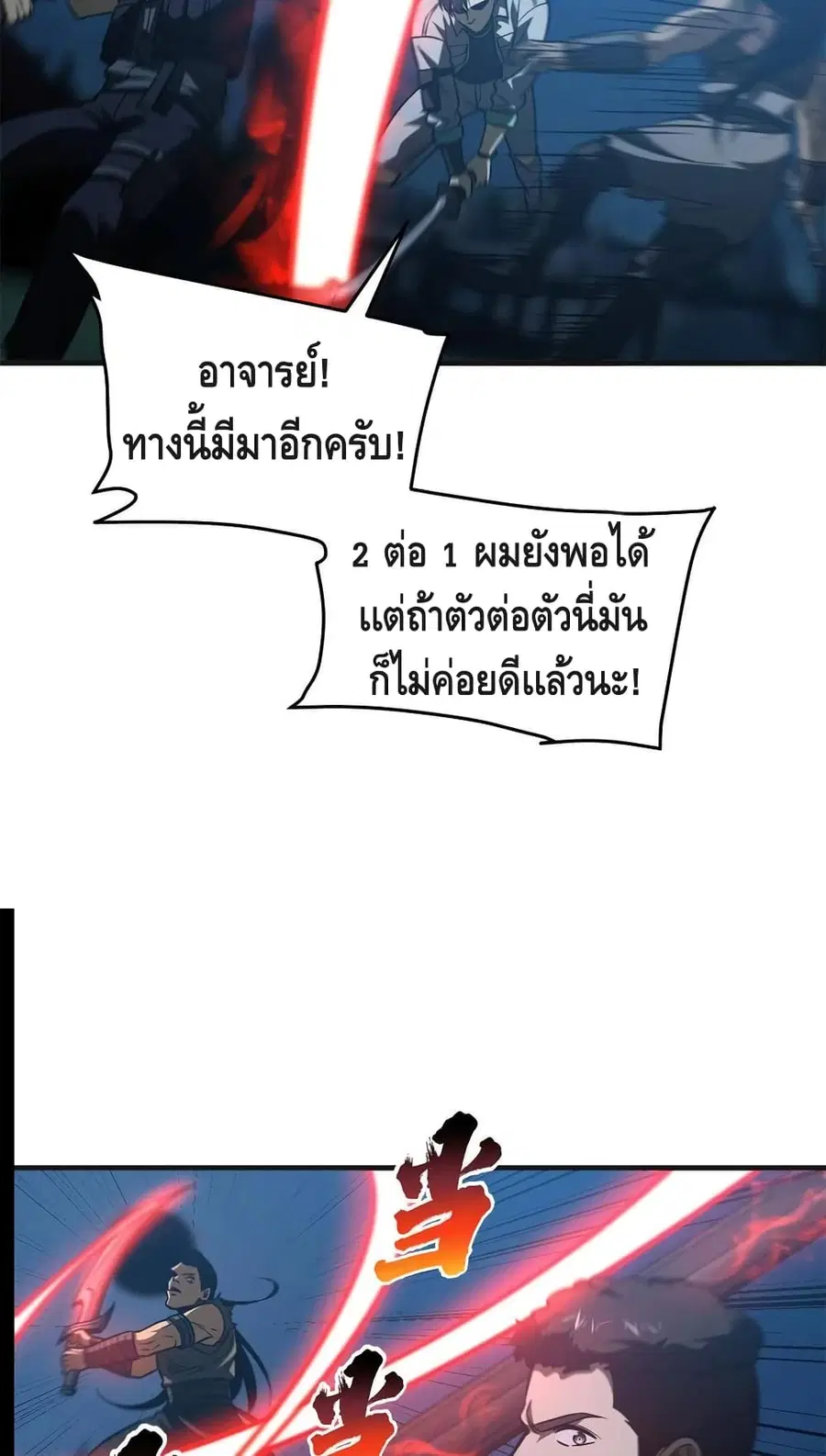หน้า 40 จาก 52