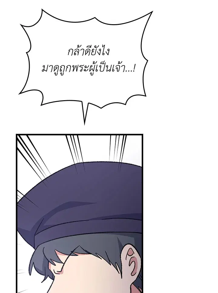 หน้า 56 จาก 98