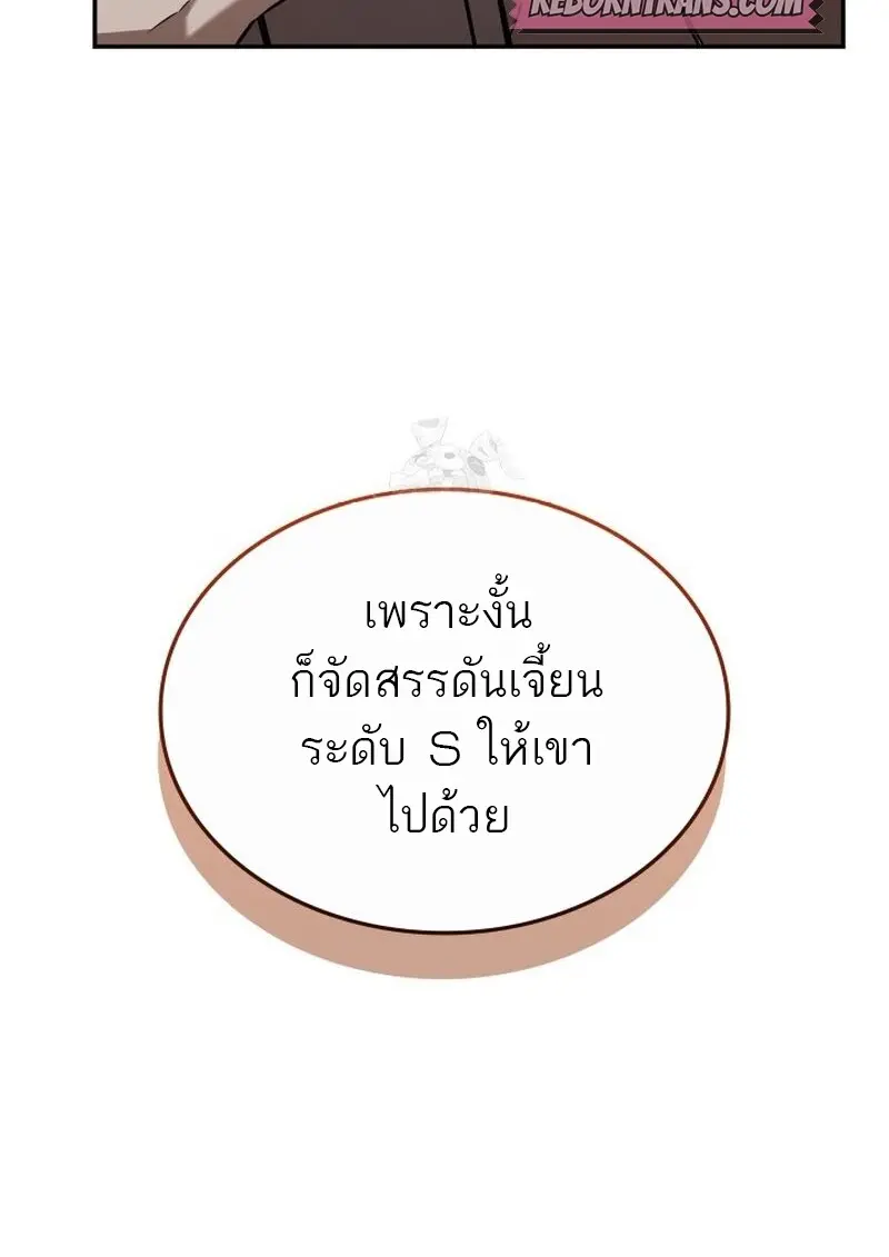 หน้า 83 จาก 157