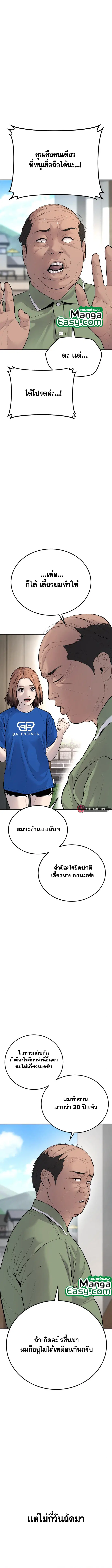 หน้า 10 จาก 26