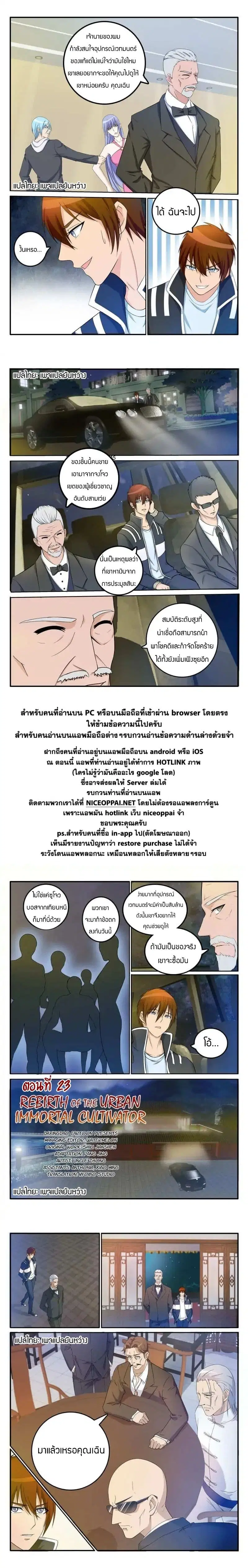 หน้า 9 จาก 10