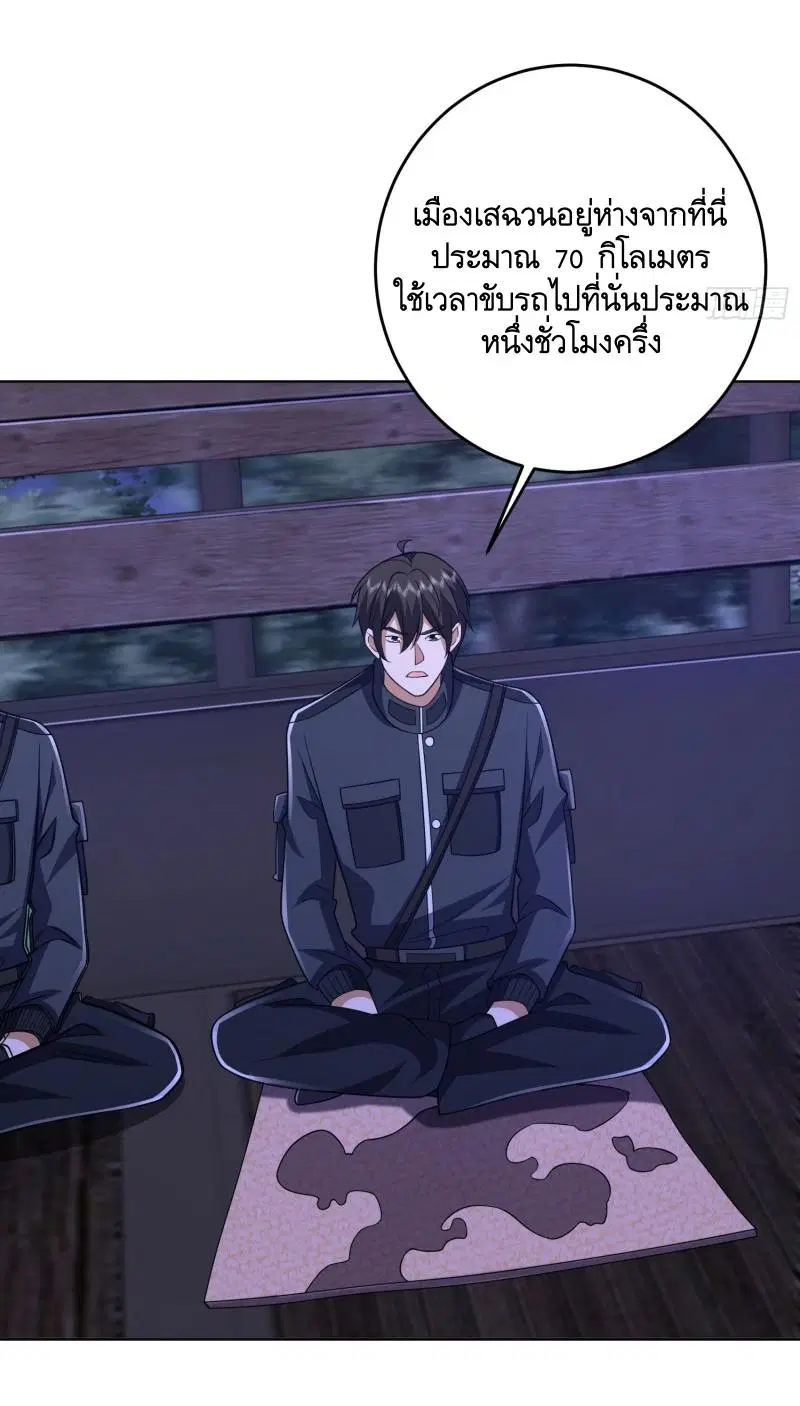 หน้า 21 จาก 45