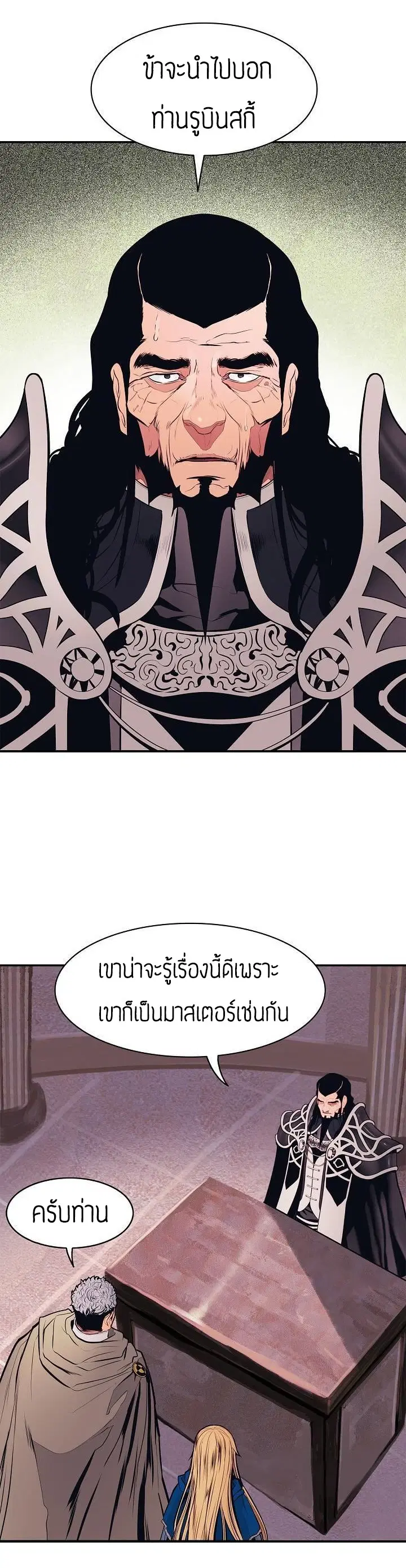 หน้า 8 จาก 45