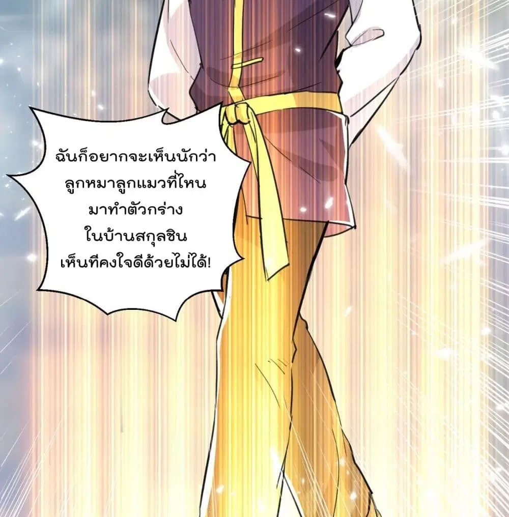 หน้า 21 จาก 59