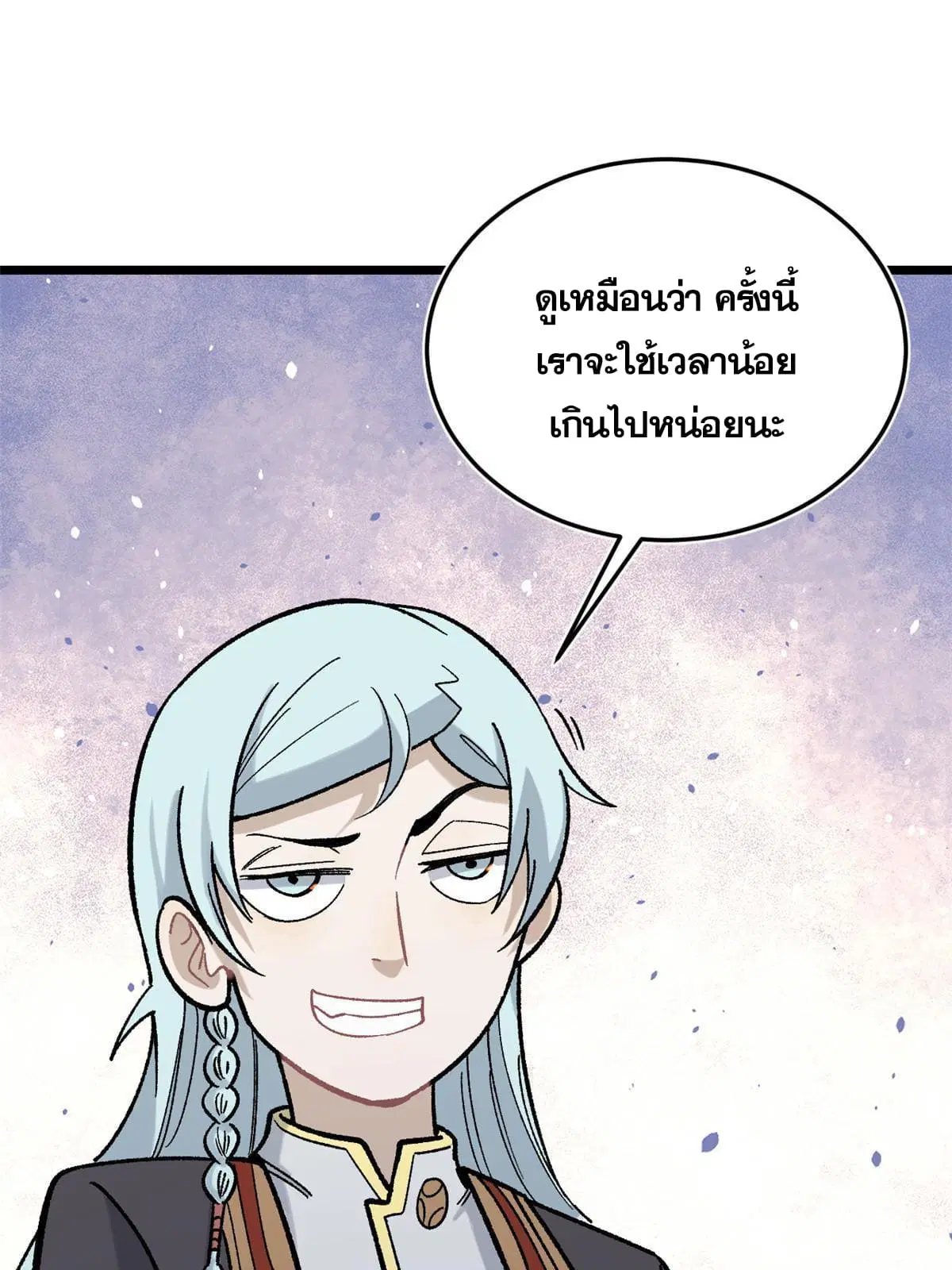 หน้า 63 จาก 71